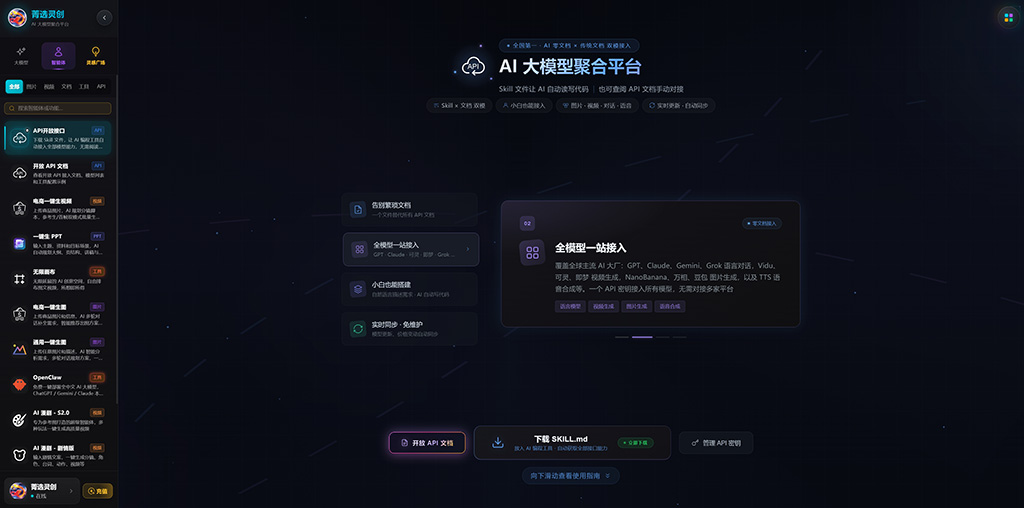 AIGC 漫剧分镜设计全案